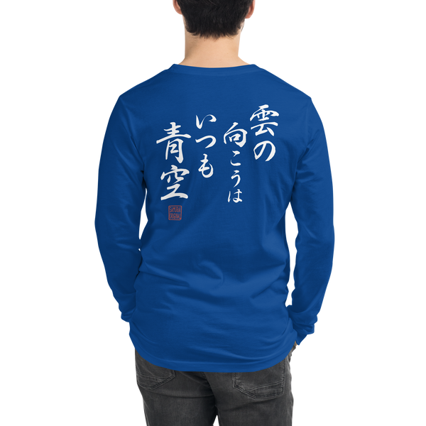 There is always light behind the clouds Kanji Calligraphy  Unisex Long Sleeve Tee