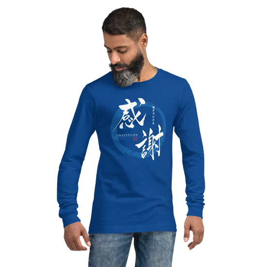 Gratitude Japanese Calligraphy Unisex Long Sleeve Tee -