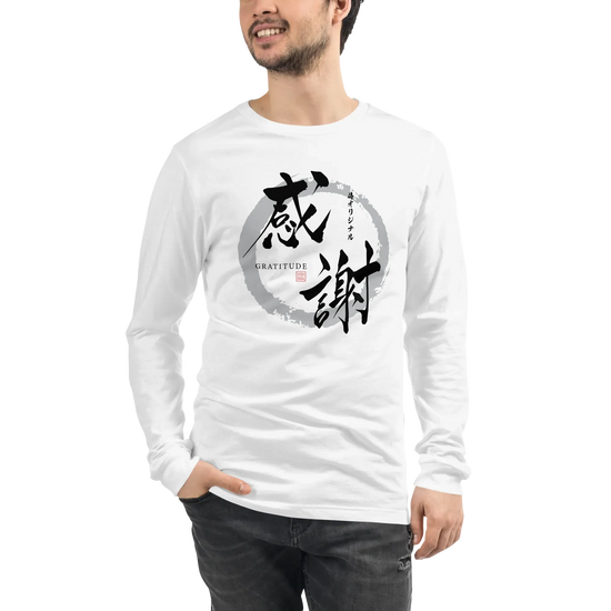 Gratitude Japanese Calligraphy Unisex Long Sleeve Tee -