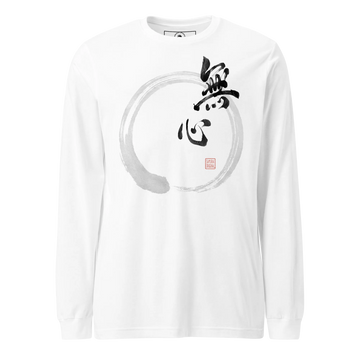 Mushin Japanese Calligraphy Unisex Long Sleeve Tee