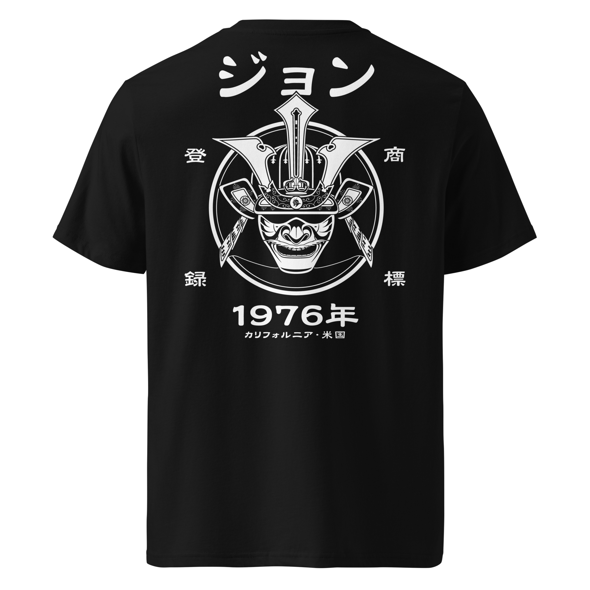 Samurai Kabuto Custom Name Organic T-Shirt – EU Edition Black - Samurai Original