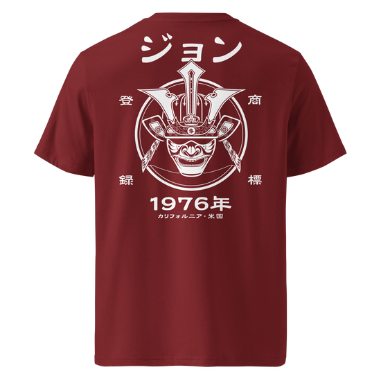 Samurai Kabuto Custom Name Organic T-Shirt – EU Edition Burgundy - Samurai Original