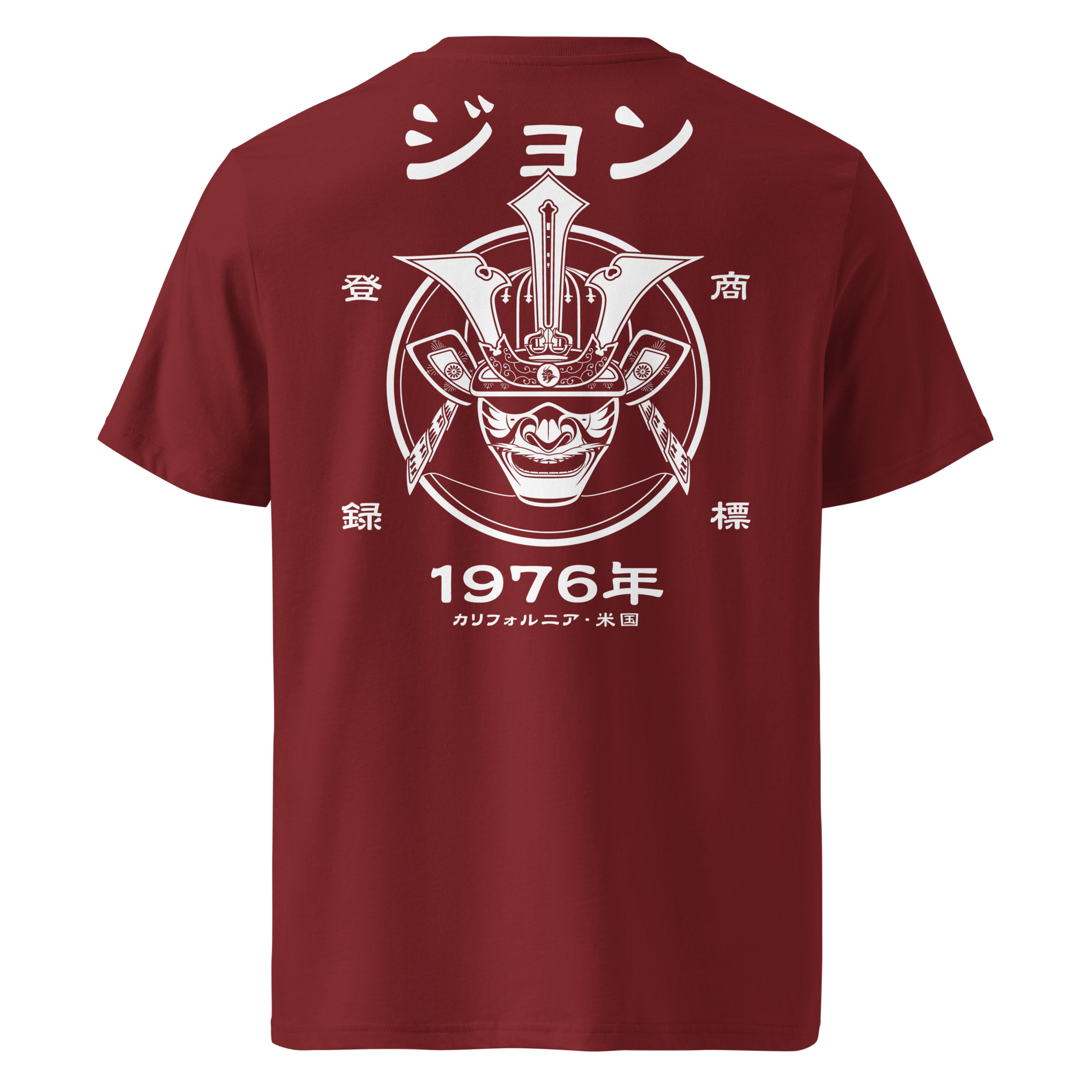 Samurai Kabuto Custom Name Organic T-Shirt – EU Edition Burgundy - Samurai Original