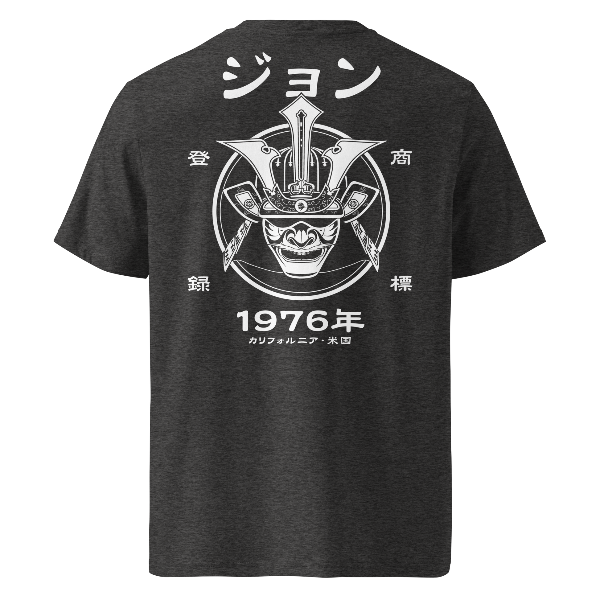 Samurai Kabuto Custom Name Organic T-Shirt – EU Edition Dark Heather Grey - Samurai Original