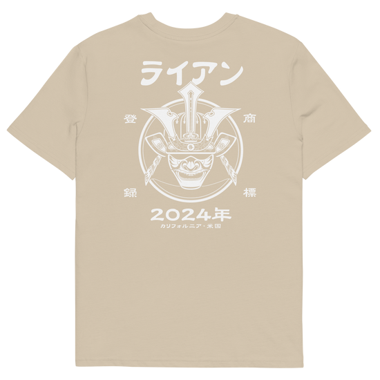 Samurai Kabuto Custom Name Organic T-Shirt – EU Edition - Samurai Original