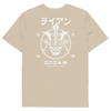 Samurai Kabuto Custom Name Organic T-Shirt – EU Edition - Samurai Original