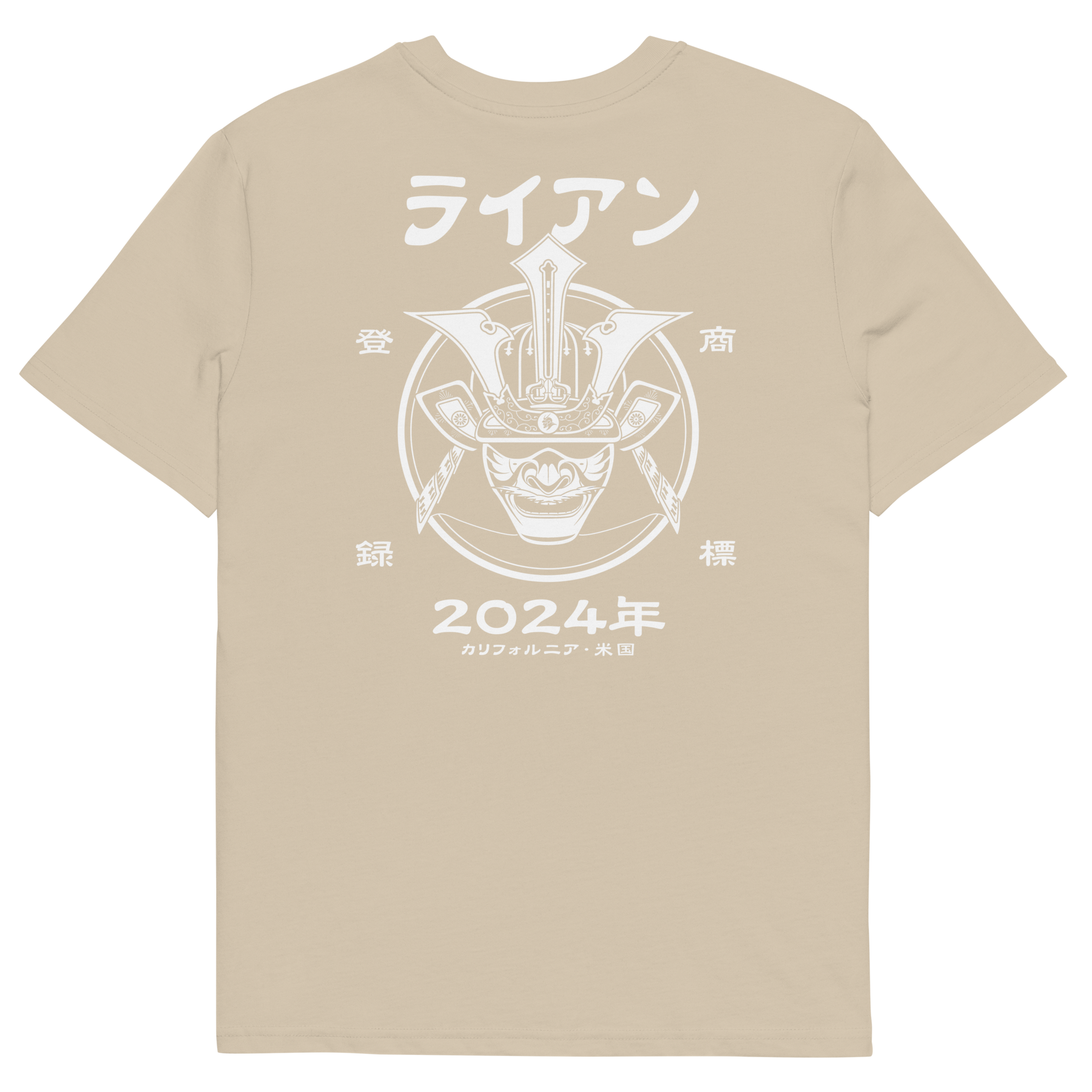 Samurai Kabuto Custom Name Organic T-Shirt – EU Edition - Samurai Original