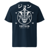 Samurai Kabuto Custom Name Organic T-Shirt – EU Edition French Navy - Samurai Original