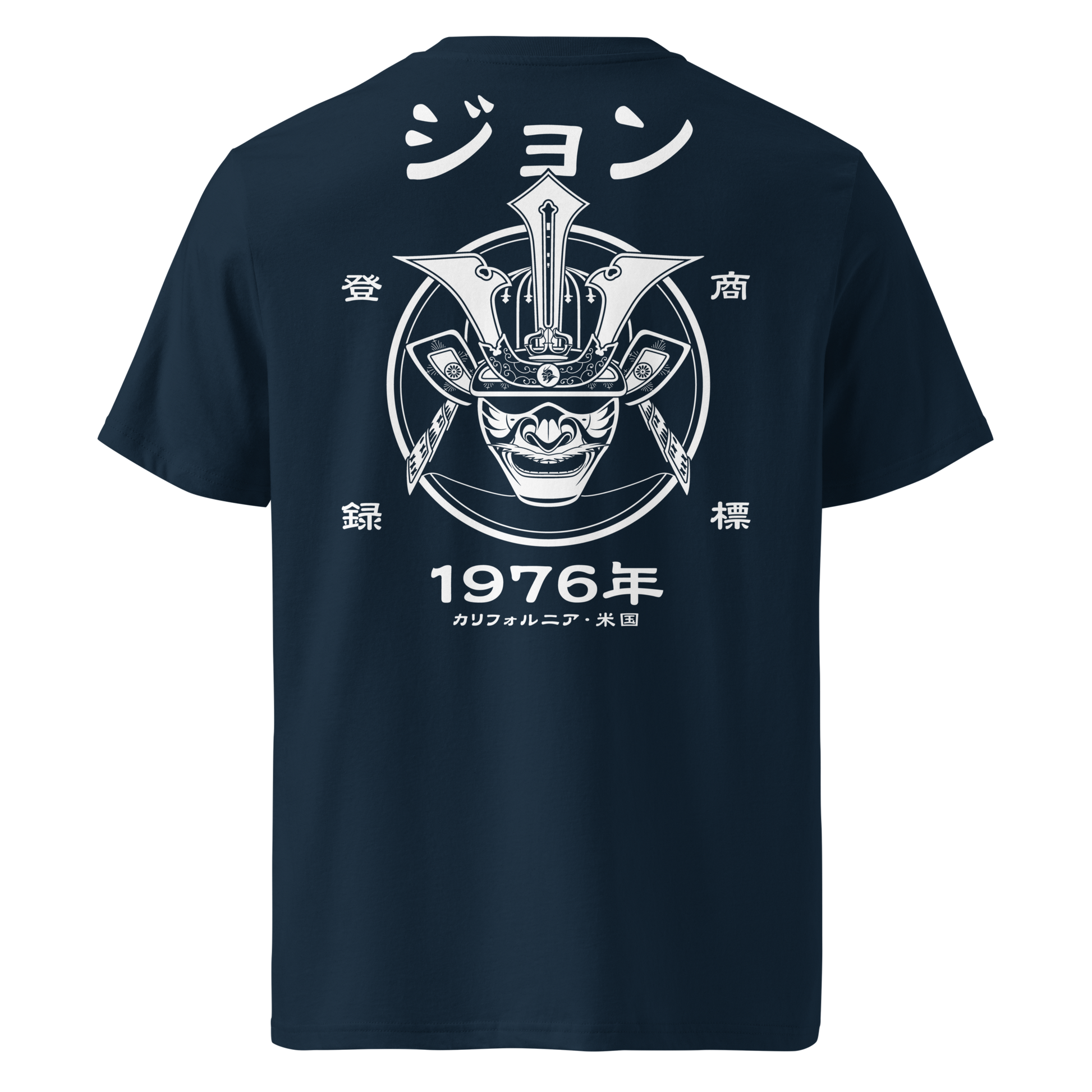 Samurai Kabuto Custom Name Organic T-Shirt – EU Edition French Navy - Samurai Original