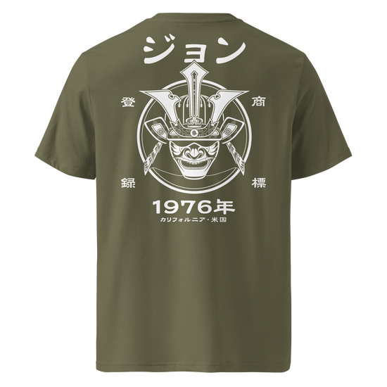 Samurai Kabuto Custom Name Organic T-Shirt – EU Edition Khaki - Samurai Original
