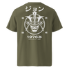 Samurai Kabuto Custom Name Organic T-Shirt – EU Edition Khaki - Samurai Original