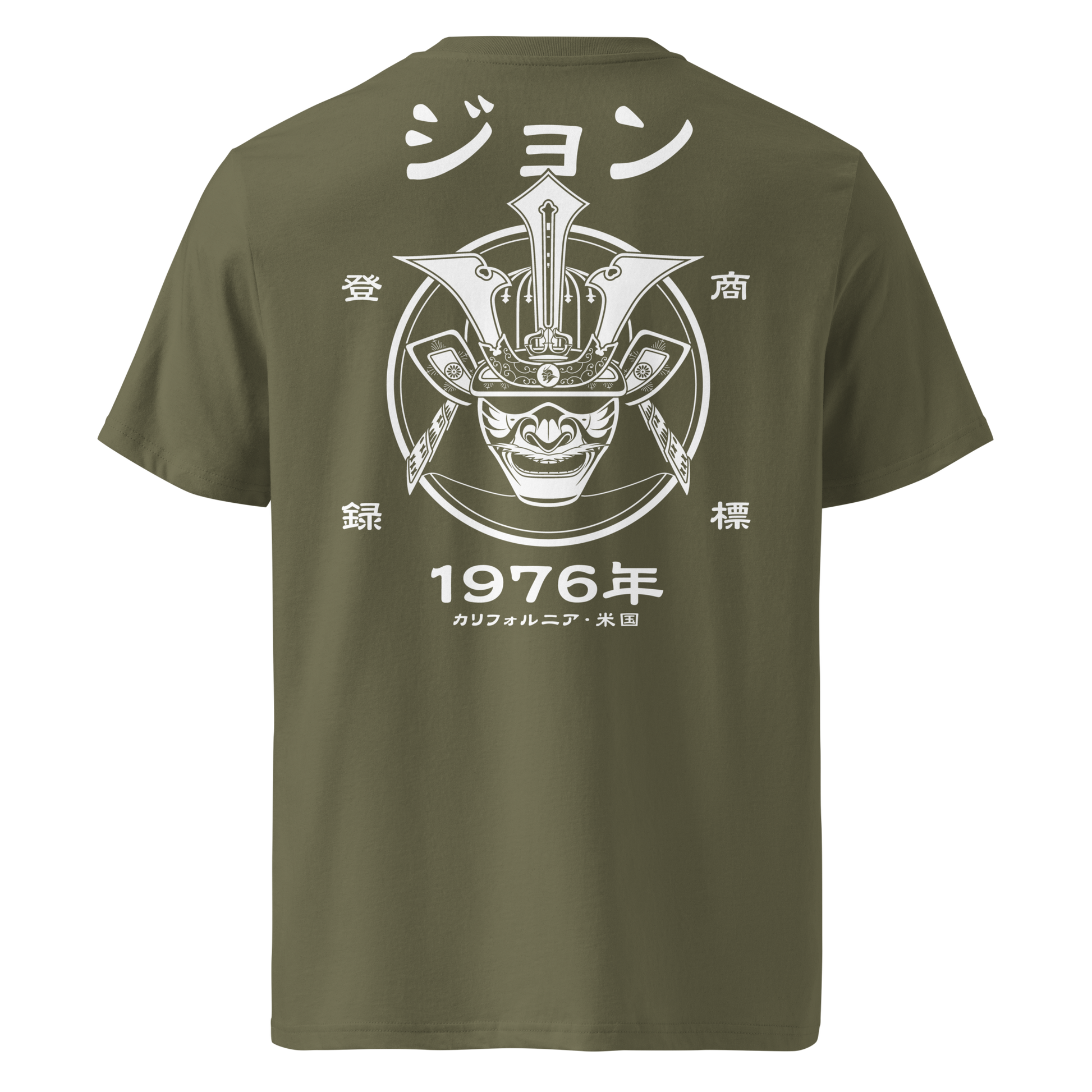 Samurai Kabuto Custom Name Organic T-Shirt – EU Edition Khaki - Samurai Original