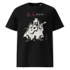 Ronin Guitar Blues Organic T-shirt Black - Samurai Original