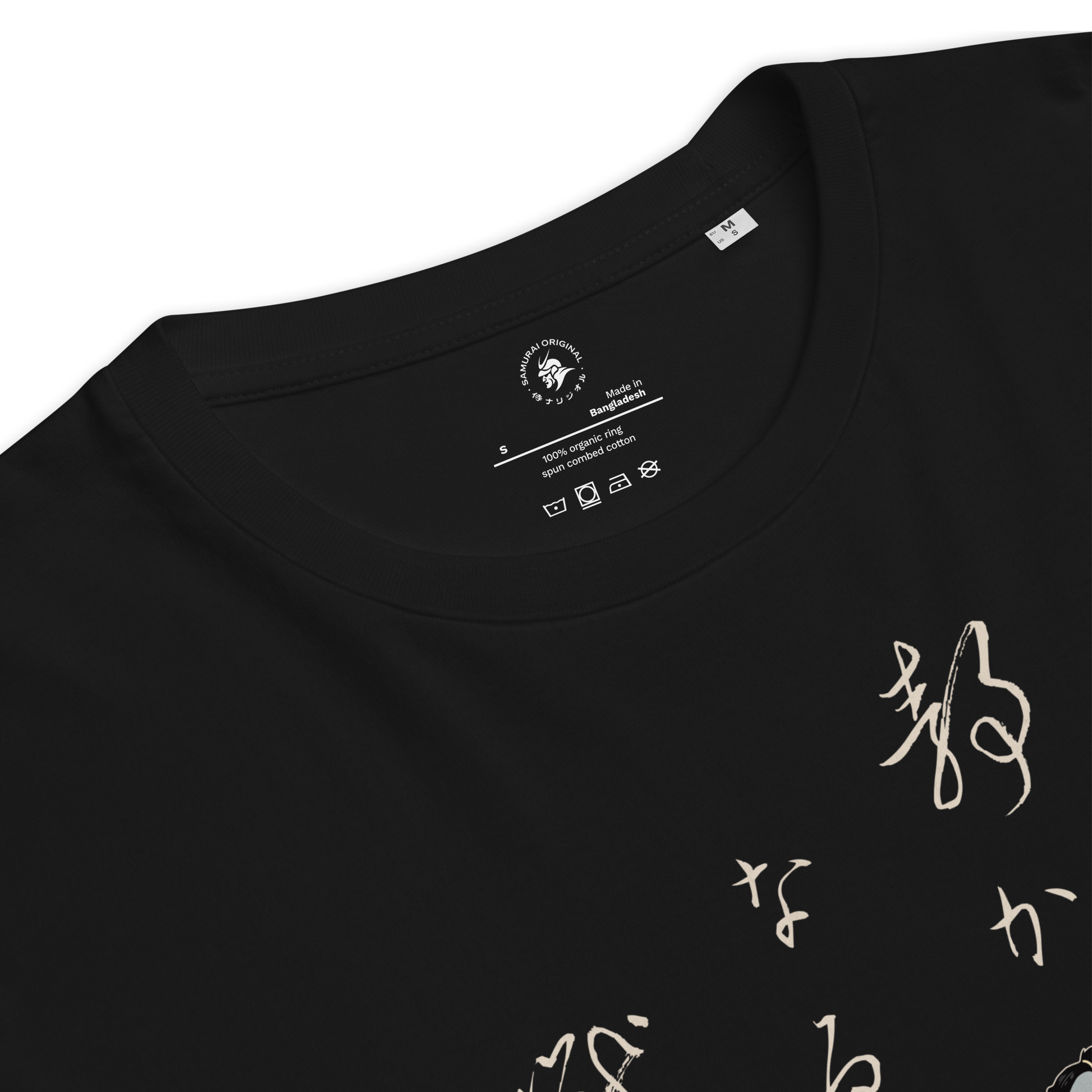 The Chess Samurai Organic T-shirt - Samurai Original