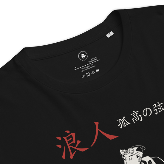 Ronin Guitar Blues Organic T-shirt - Samurai Original