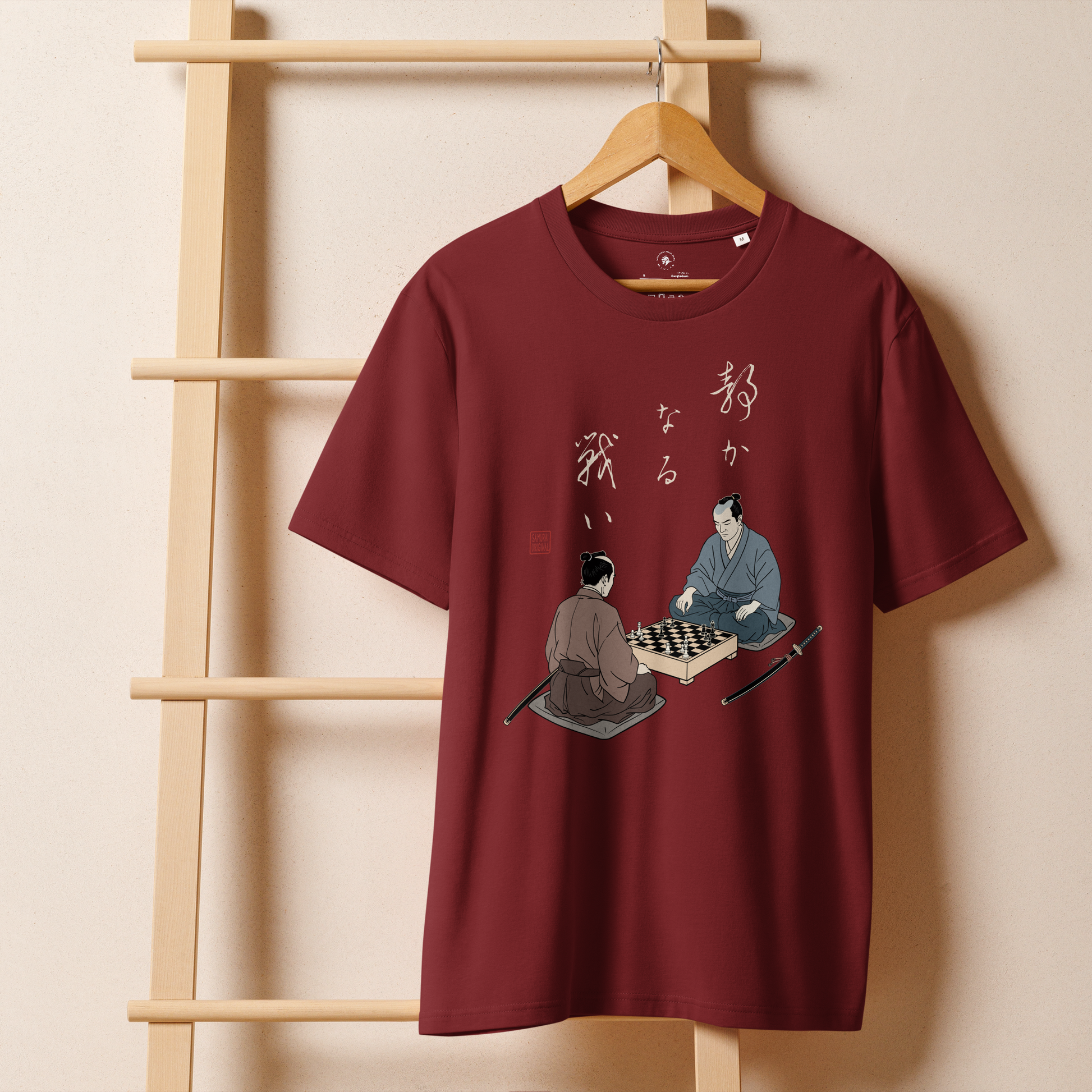 The Chess Samurai Organic T-shirt - Samurai Original