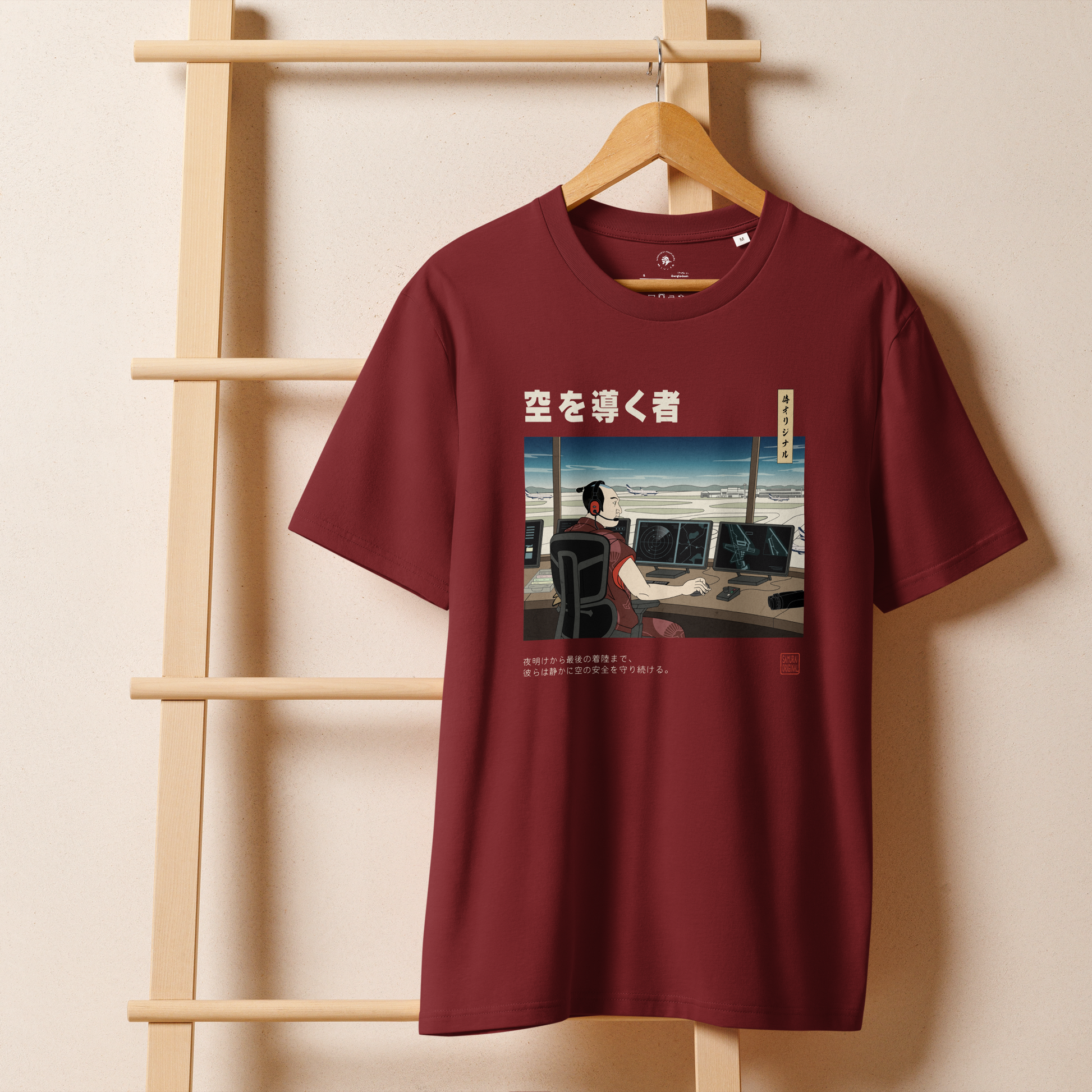 Samurai Air Traffic Controller Ukiyo-e Organic T-shirt - Samurai Original