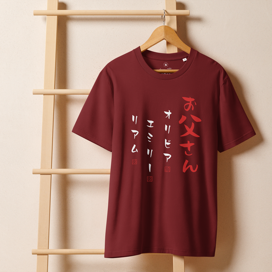 Personalized Japanese Dad Organic T-shirt - Samurai Original