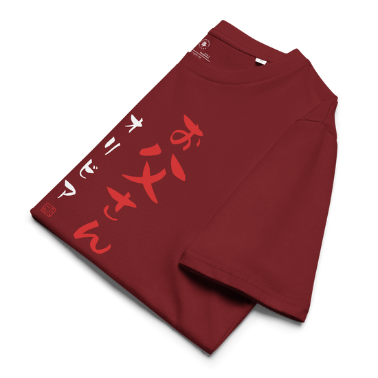 Personalized Japanese Dad Organic T-shirt - Samurai Original