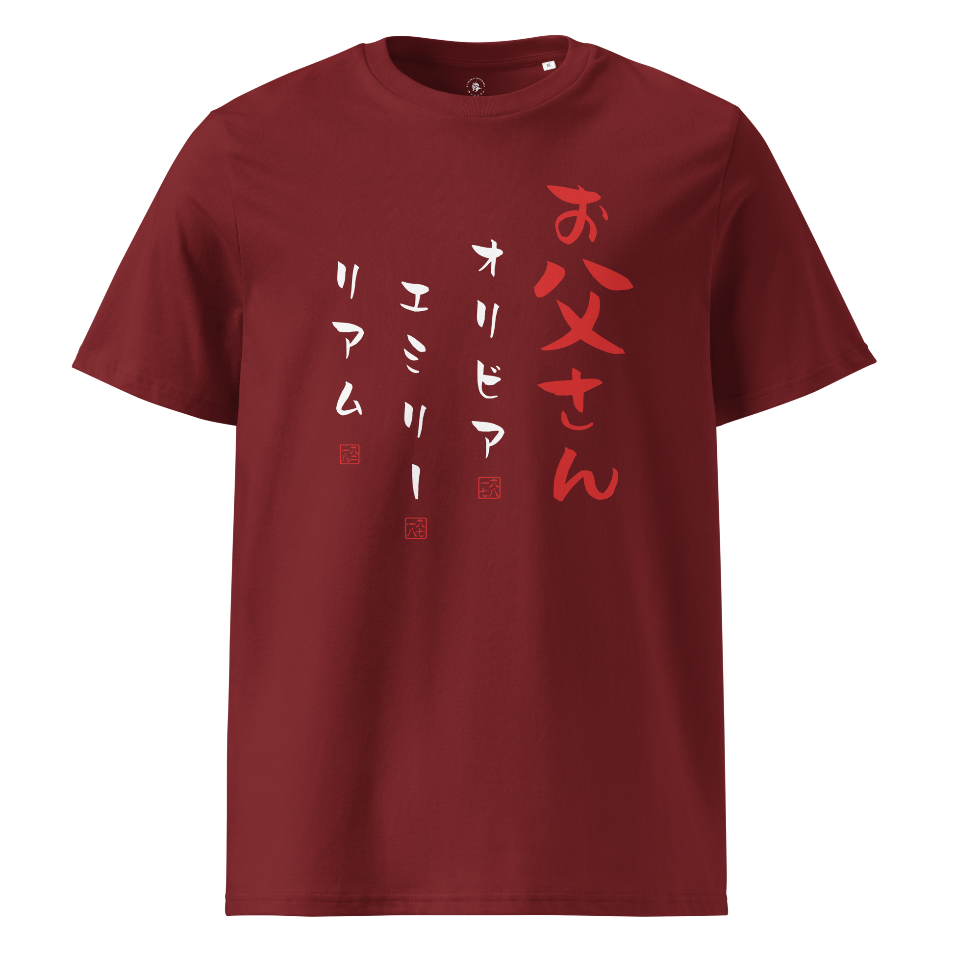 Personalized Japanese Dad Organic T-shirt Burgundy - Samurai Original