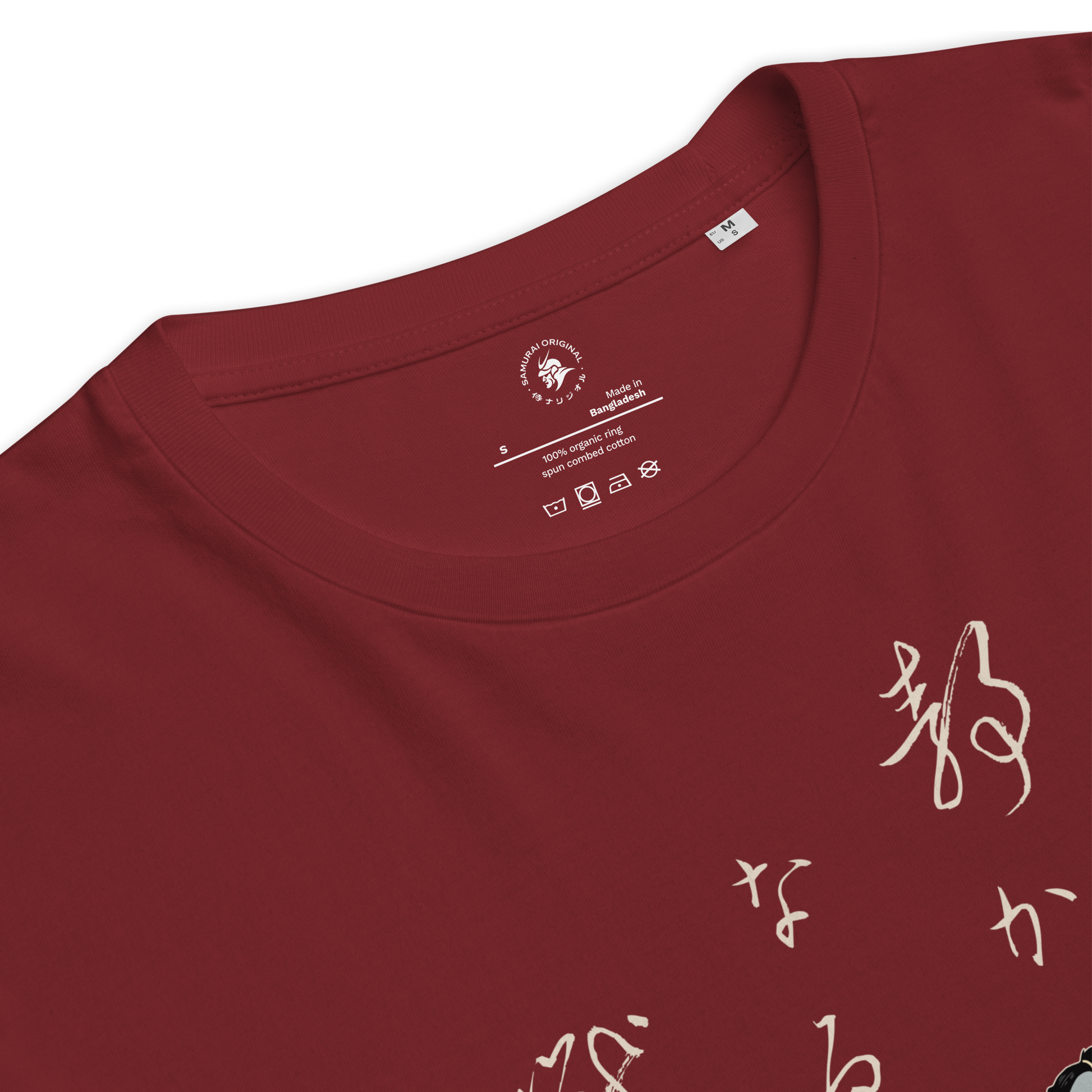 The Chess Samurai Organic T-shirt - Samurai Original