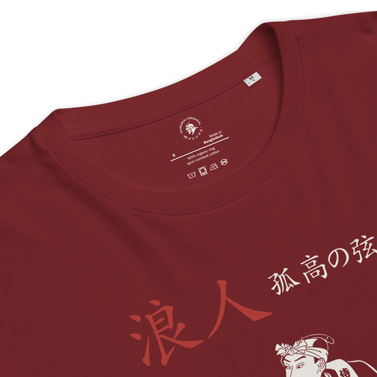 Ronin Guitar Blues Organic T-shirt - Samurai Original