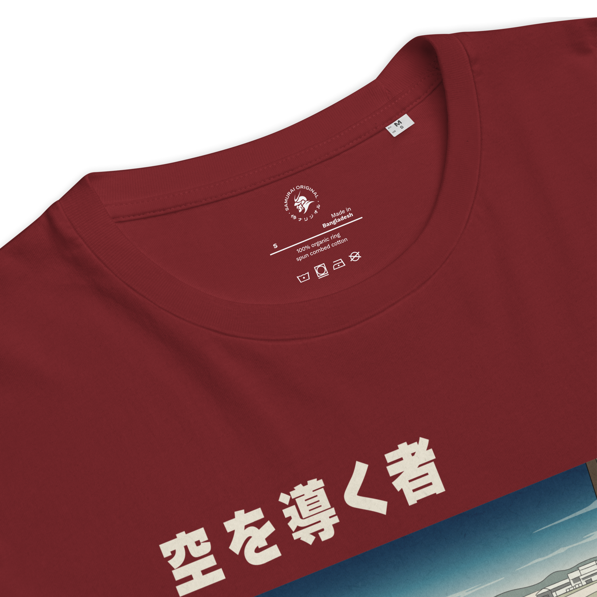 Samurai Air Traffic Controller Ukiyo-e Organic T-shirt - Samurai Original