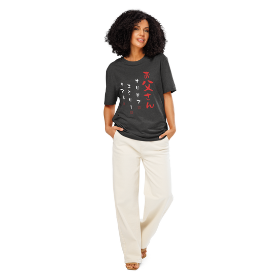 Personalized Japanese Dad Organic T-shirt - Samurai Original