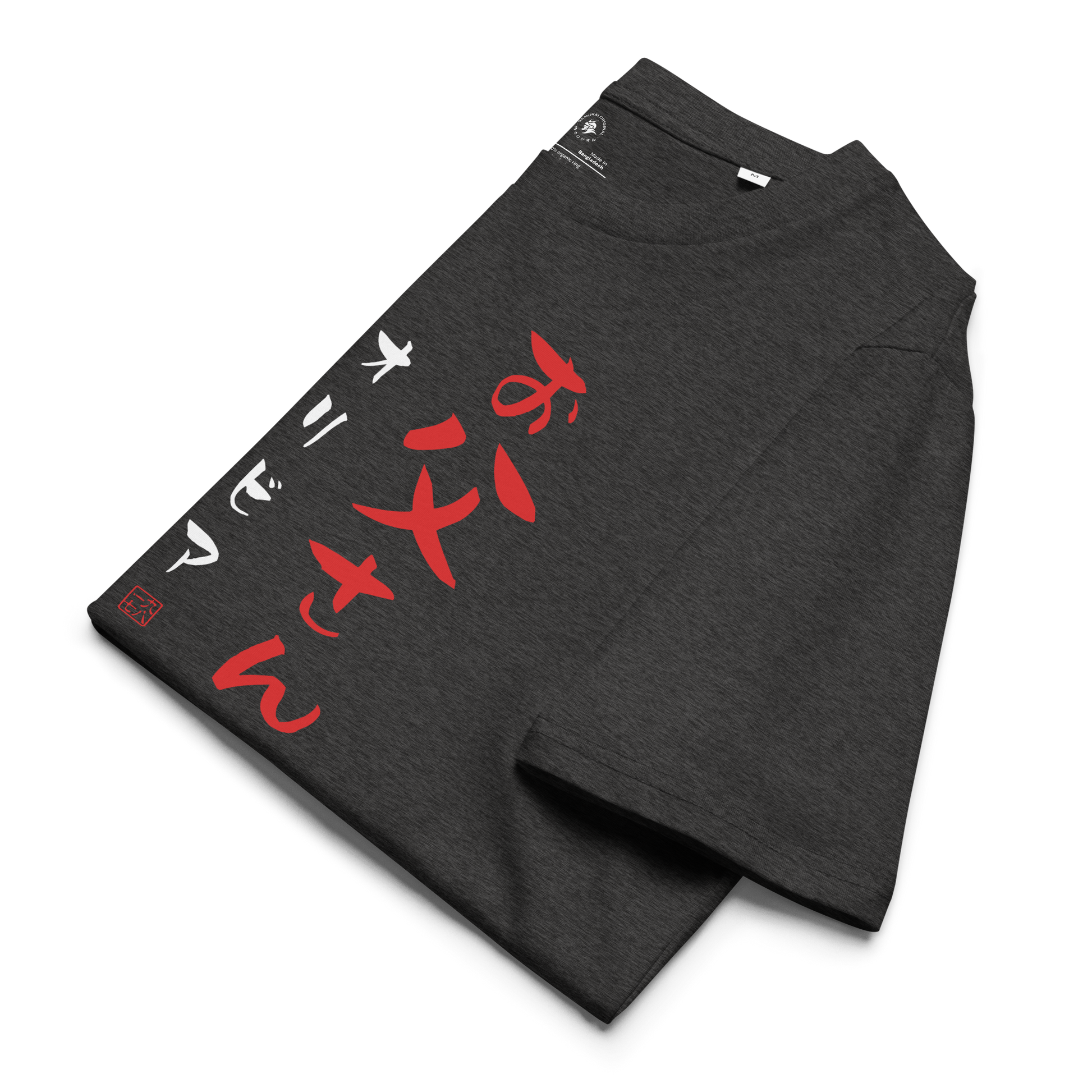 Personalized Japanese Dad Organic T-shirt - Samurai Original