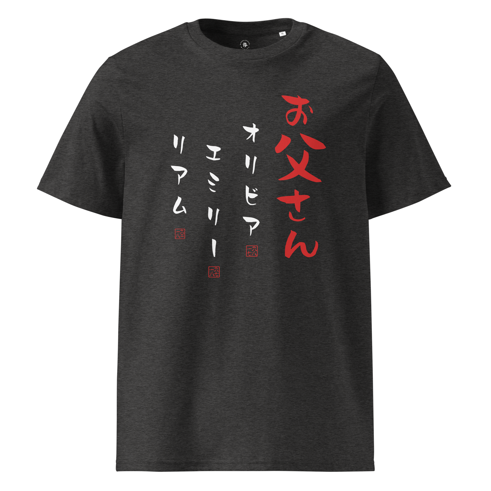 Personalized Japanese Dad Organic T-shirt Dark Heather Grey - Samurai Original