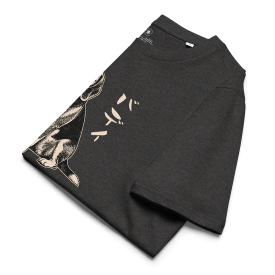Personalized Japanese Pet Portrait Classic Organic T-Shirt - Samurai Original