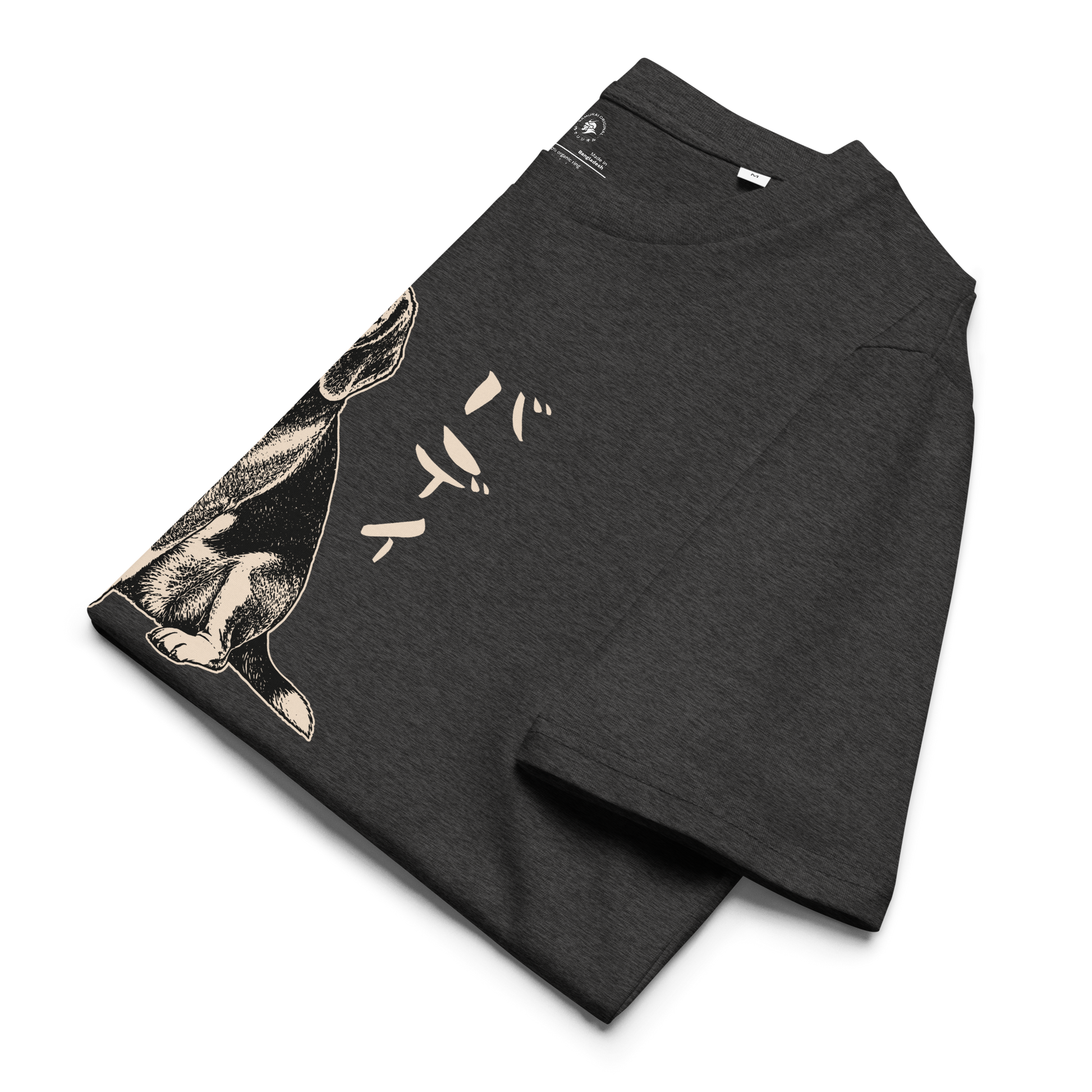 Personalized Japanese Pet Portrait Classic Organic T-Shirt - Samurai Original