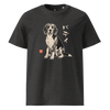 Personalized Japanese Pet Portrait Classic Organic T-Shirt Dark Heather Grey - Samurai Original