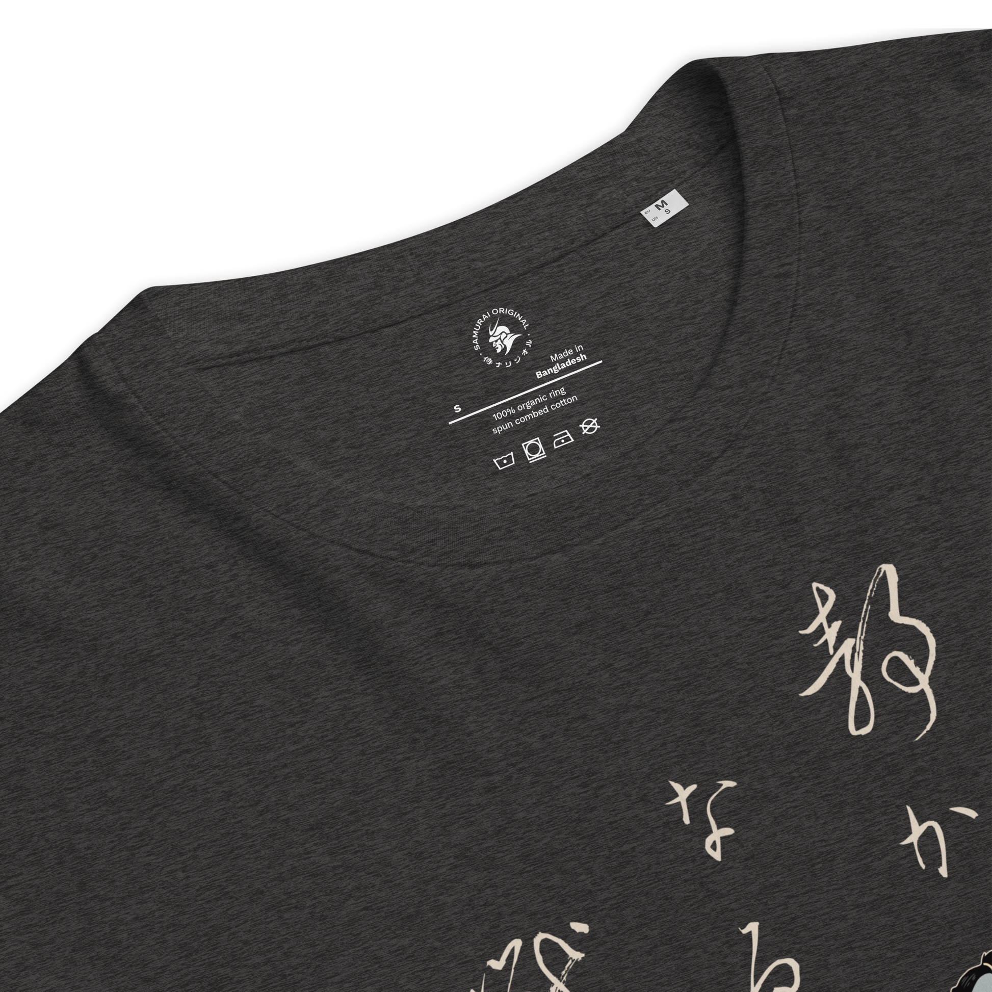 The Chess Samurai Organic T-shirt - Samurai Original