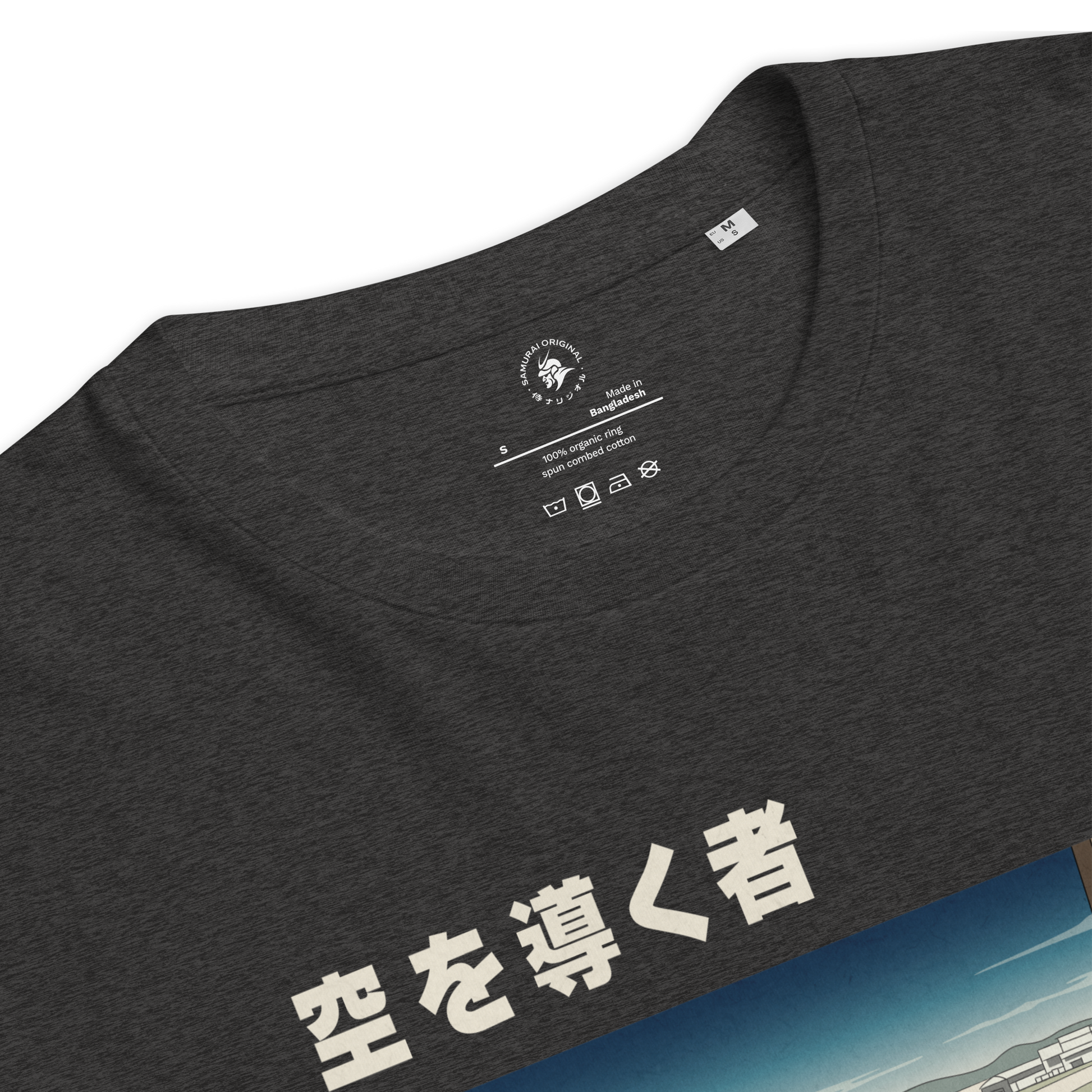 Samurai Air Traffic Controller Ukiyo-e Organic T-shirt - Samurai Original