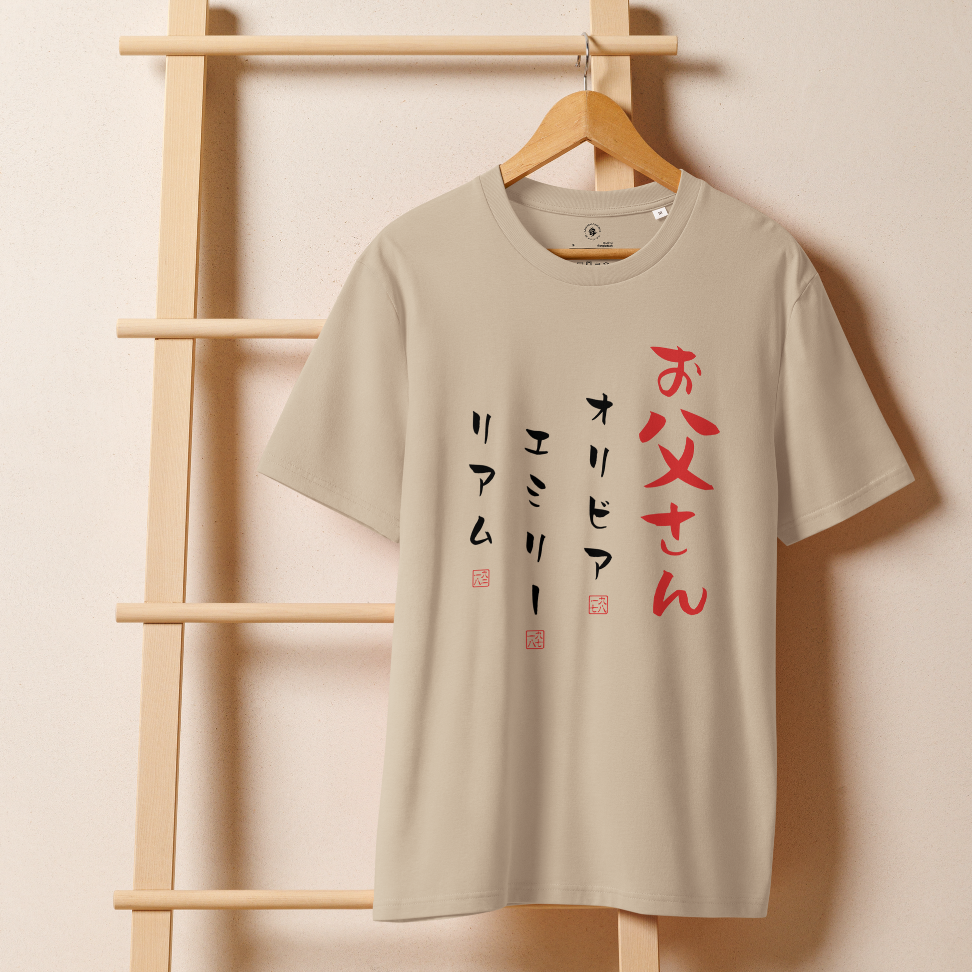 Personalized Japanese Dad Organic T-shirt - Samurai Original