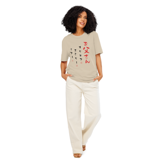 Personalized Japanese Dad Organic T-shirt - Samurai Original