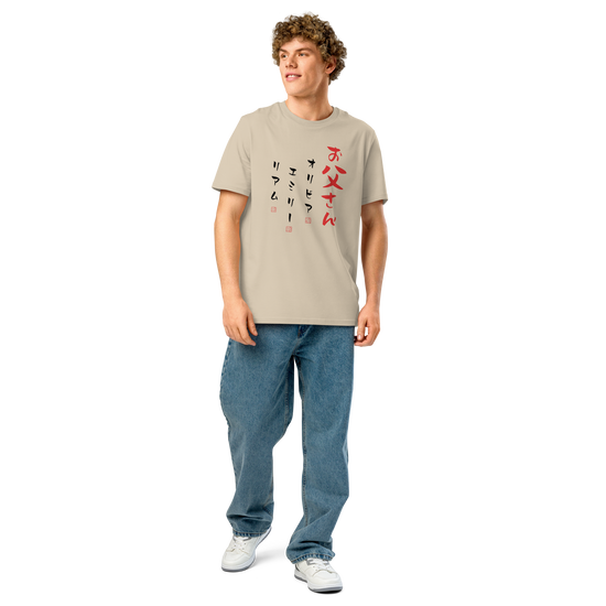 Personalized Japanese Dad Organic T-shirt - Samurai Original