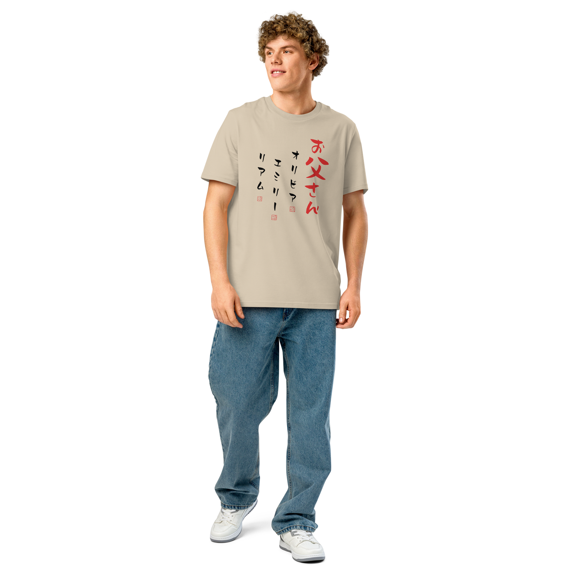 Personalized Japanese Dad Organic T-shirt - Samurai Original