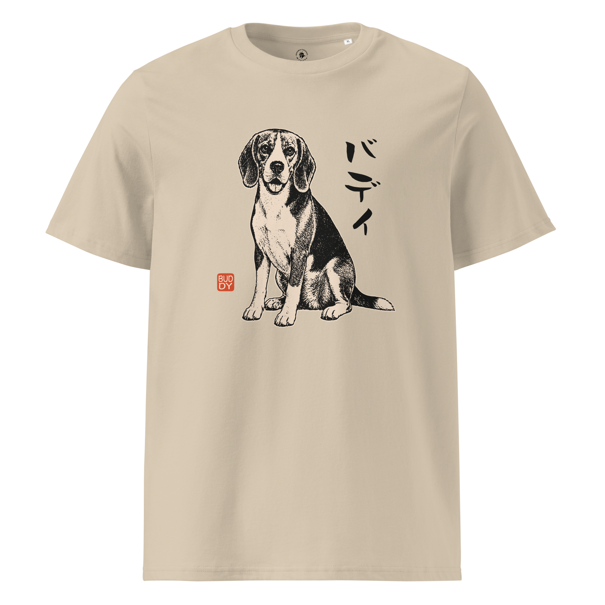 Personalized Japanese Pet Portrait Classic Organic T-Shirt Desert Dust - Samurai Original