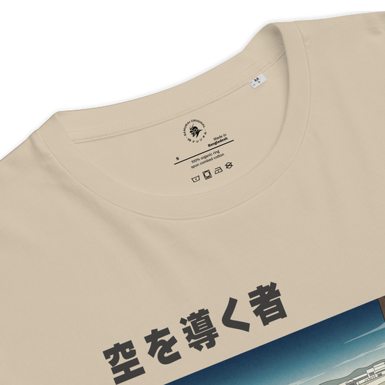 Samurai Air Traffic Controller Ukiyo-e Organic T-shirt - Samurai Original