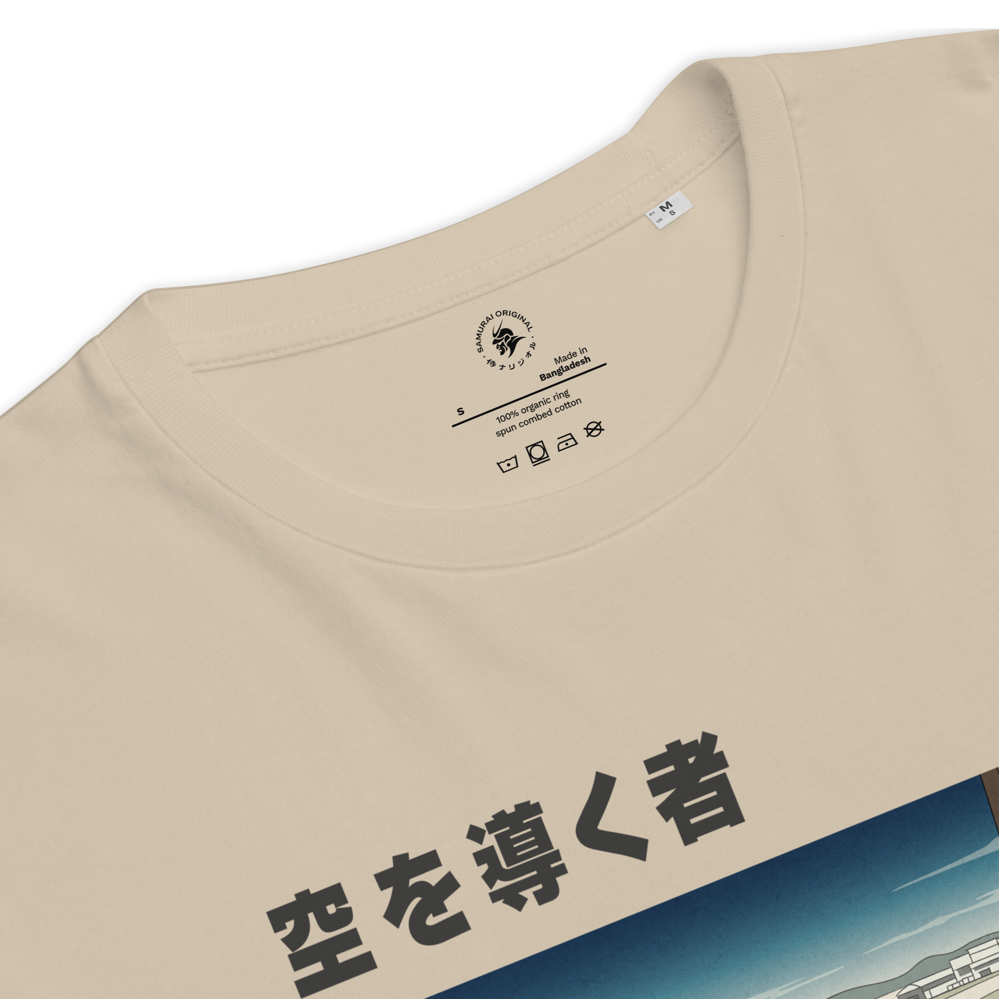 Samurai Air Traffic Controller Ukiyo-e Organic T-shirt - Samurai Original