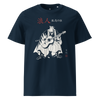 Ronin Guitar Blues Organic T-shirt French Navy - Samurai Original