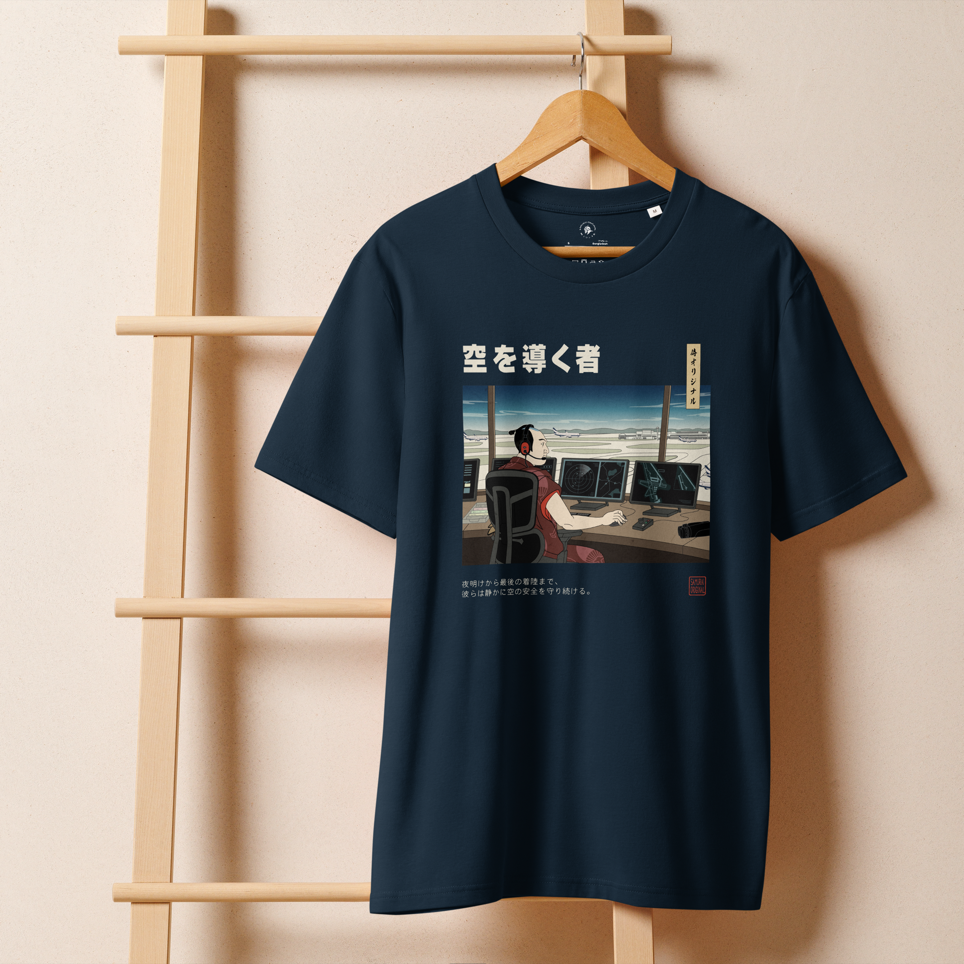 Samurai Air Traffic Controller Ukiyo-e Organic T-shirt - Samurai Original