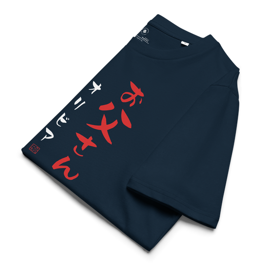 Personalized Japanese Dad Organic T-shirt - Samurai Original