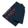Personalized Japanese Dad Organic T-shirt - Samurai Original