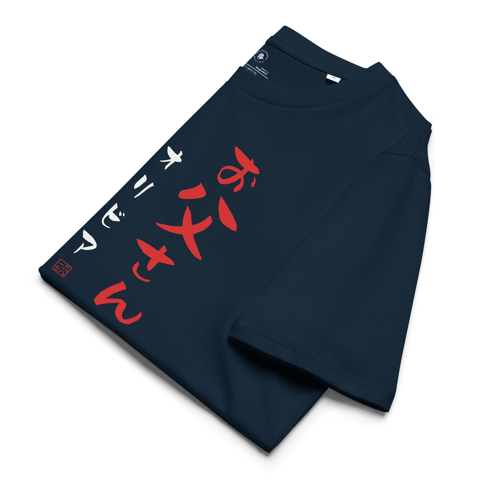 Personalized Japanese Dad Organic T-shirt - Samurai Original