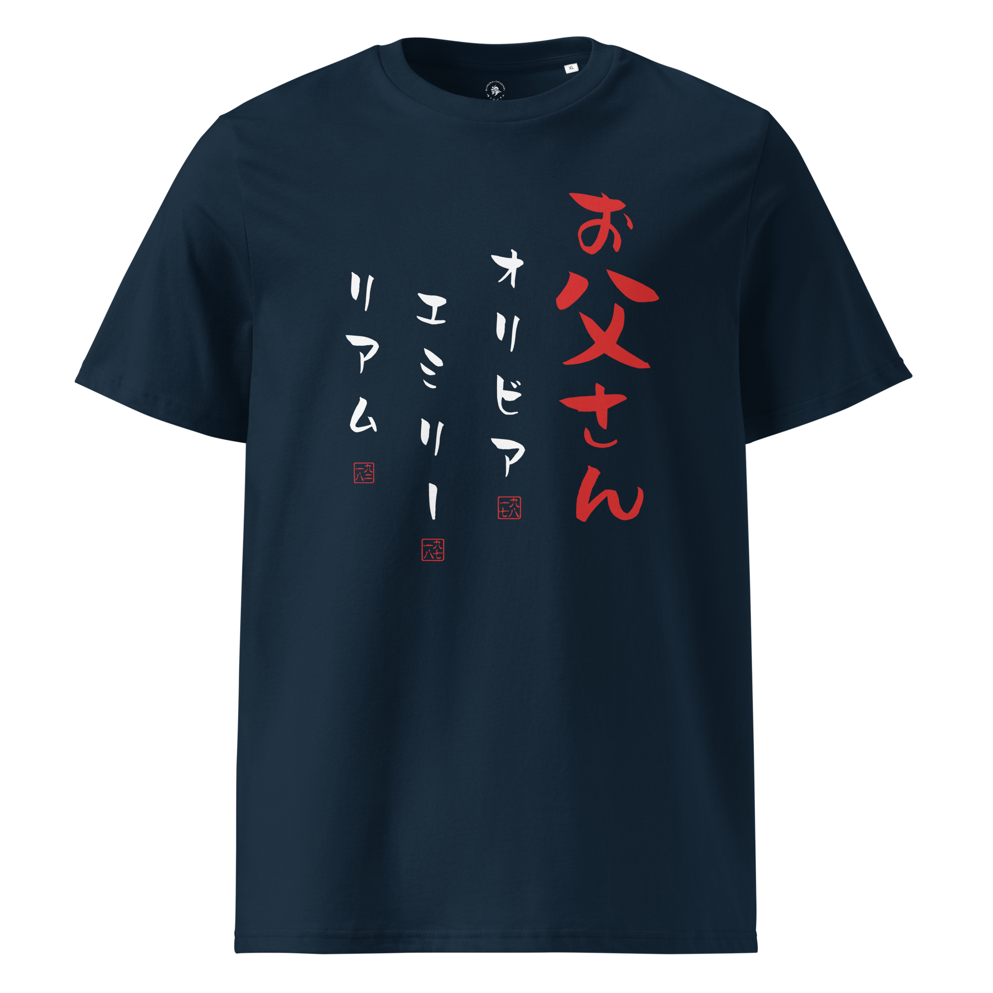 Personalized Japanese Dad Organic T-shirt French Navy - Samurai Original