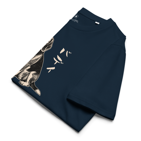 Personalized Japanese Pet Portrait Classic Organic T-Shirt - Samurai Original