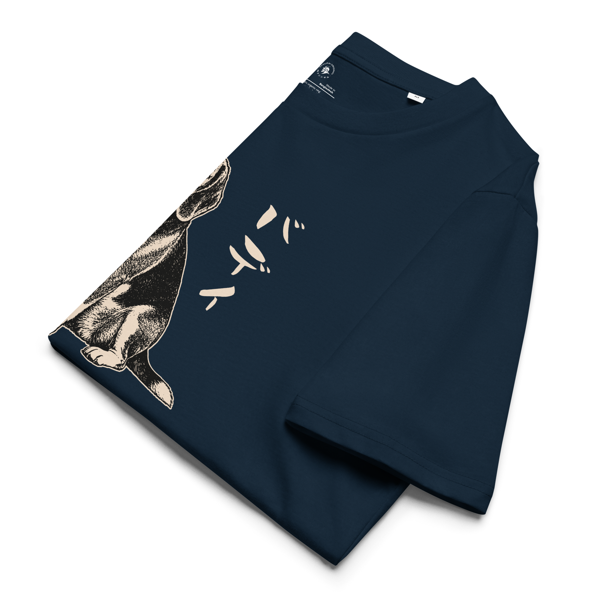 Personalized Japanese Pet Portrait Classic Organic T-Shirt - Samurai Original